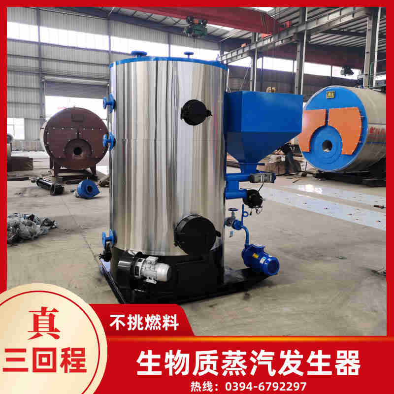 WNS20-1.25-QY环保蒸汽锅炉太康县银晨锅炉有限公司(图1)