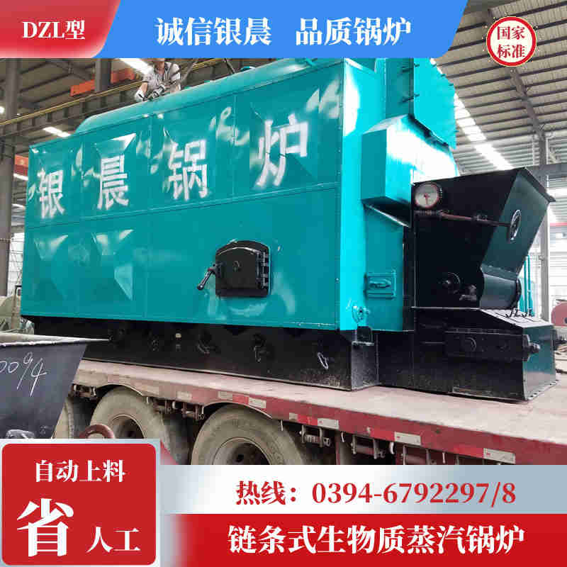 WNS20-1.25-QY环保蒸汽锅炉太康县银晨锅炉有限公司(图2)