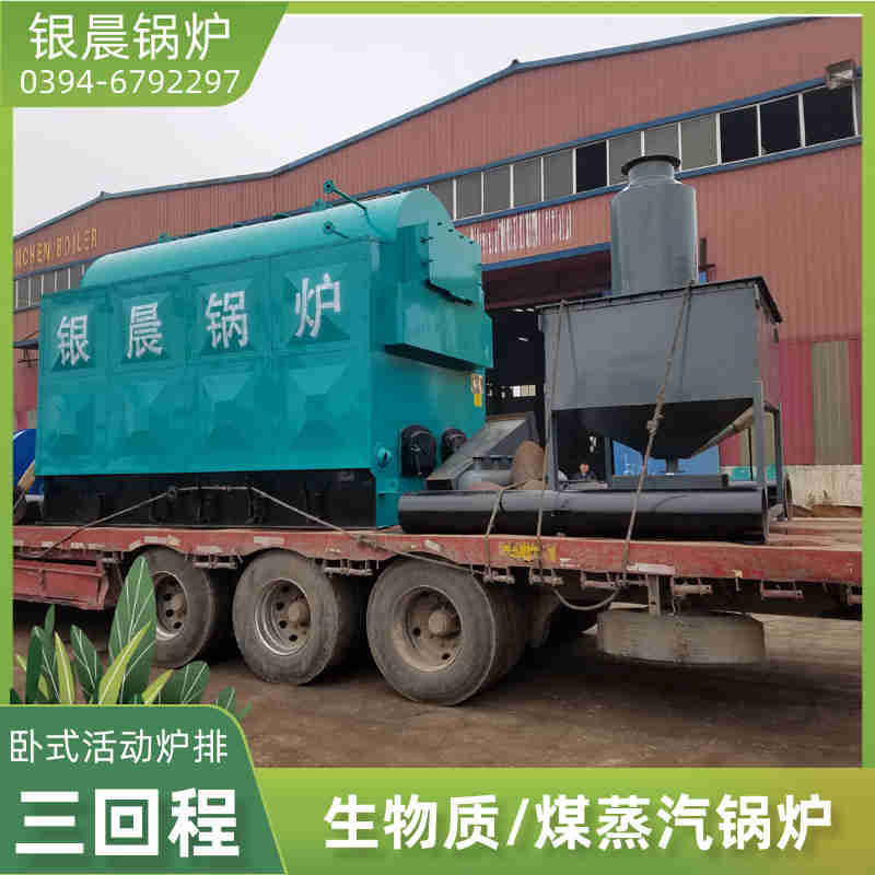 WNS15-1.25-QY节能蒸汽锅炉银晨锅炉集团(图2)