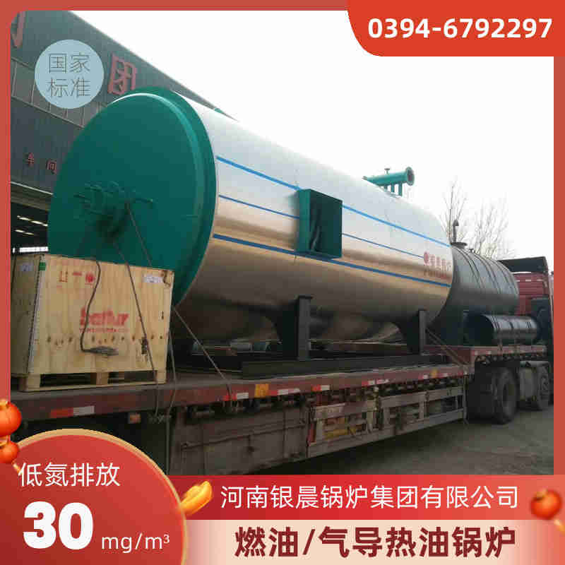WNS15-1.25-QY节能蒸汽锅炉银晨锅炉集团(图3)