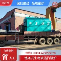 WNS12-1.25-QY燃油蒸汽锅炉银晨锅炉公司