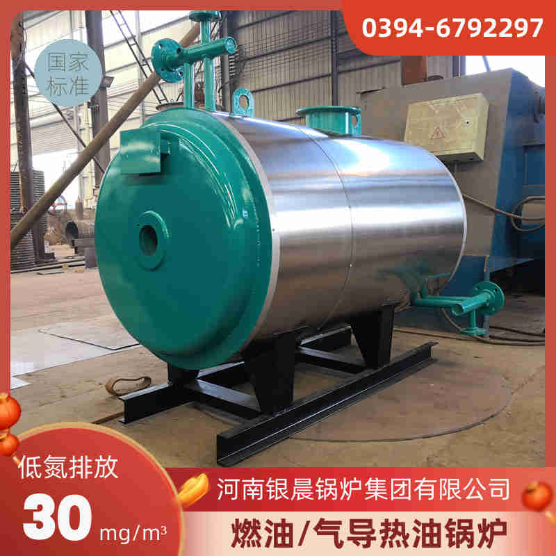 WNS20-1.25-QY环保蒸汽锅炉银晨锅炉(图3)