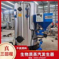 WNS15-1.25-QY冷凝蒸汽锅炉银晨锅炉厂