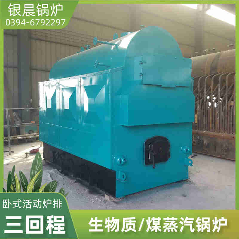 WNS15-1.25-QY低氮蒸汽锅炉河南银晨锅炉集团(图2)