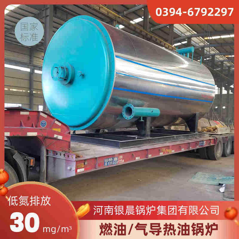 WNS6-1.25-QY节能蒸汽锅炉银晨锅炉电话(图3)