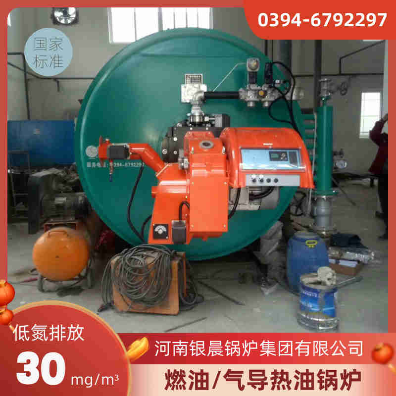 WNS6-1.25-QY冷凝蒸汽锅炉太康县银晨锅炉厂(图3)