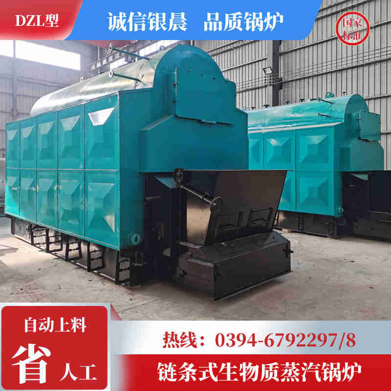 WNS5-1.25-QY冷凝蒸汽锅炉银晨锅炉(图3)