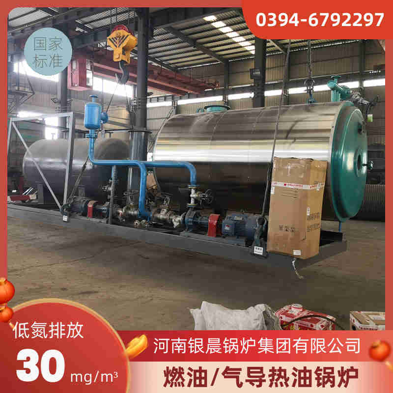 WNS5-1.25-QY液化气蒸汽锅炉银晨锅炉电话(图1)