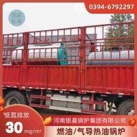 WNS5-1.25-QY低氮冷凝蒸汽锅炉河南银晨锅炉集团有限公司