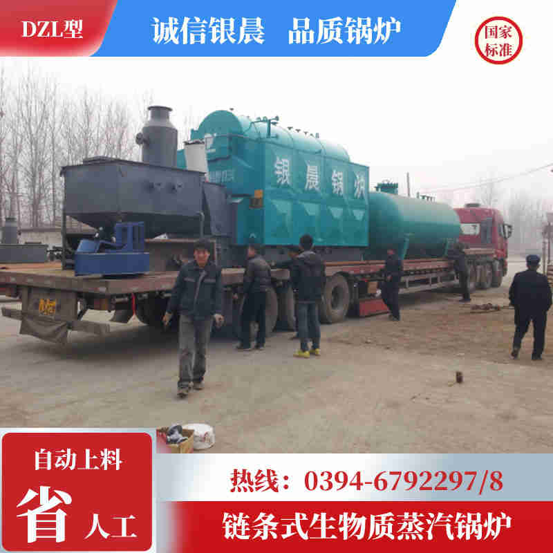 WNS5-1.25-QY柴油蒸汽锅炉银晨锅炉电话(图3)