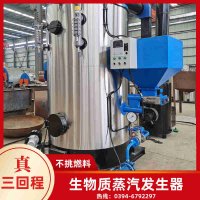 WNS4-1.25-QY低氮冷凝蒸汽锅炉银晨锅炉集团