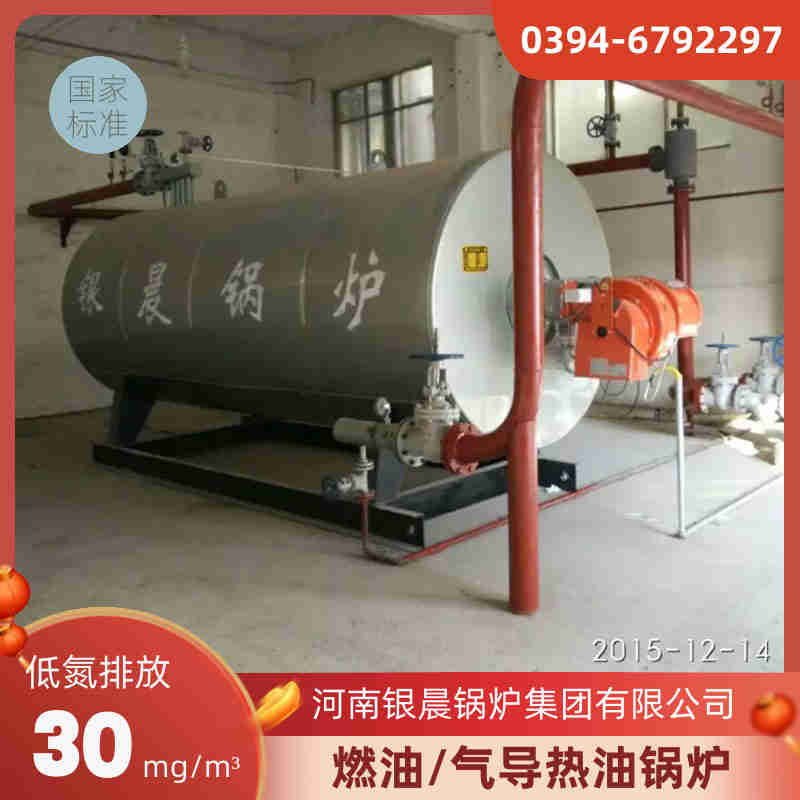 WNS6-1.25-QY节能蒸汽锅炉太康县银晨锅炉有限公司(图2)