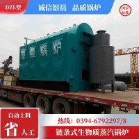 WNS2-1.25-QY环保蒸汽锅炉银晨锅炉集团