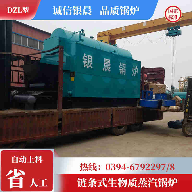 WNS3-1.25-QY冷凝蒸汽锅炉银晨锅炉售后(图3)