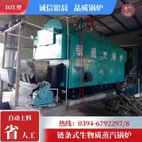 WNS3-1.25-QY柴油蒸汽锅炉银晨锅炉公司