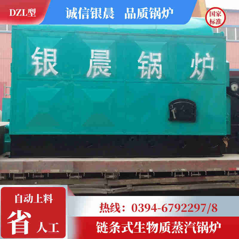 WNS3-1.25-QY柴油蒸汽锅炉银晨锅炉公司(图2)
