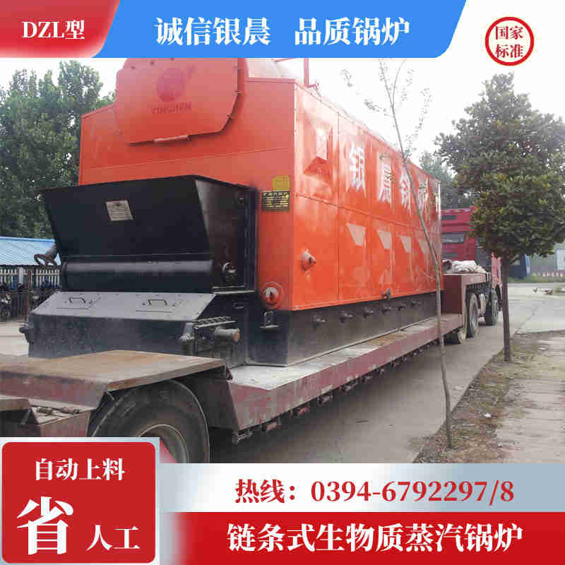 WNS2-1.25-QY燃油蒸汽锅炉河南银晨锅炉集团(图3)
