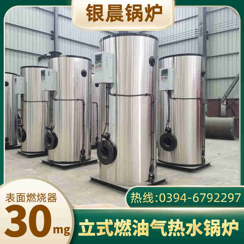 WNS3-1.25-QY卧式蒸汽锅炉太康银晨锅炉厂(图3)
