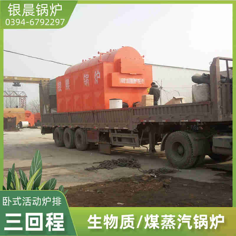 WNS3-1.25-QY节能蒸汽锅炉银晨锅炉客户服务(图3)