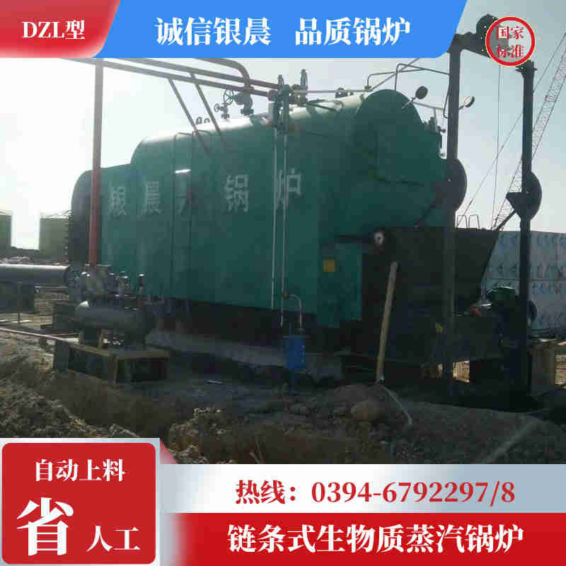WNS2-1.25-QY冷凝蒸汽锅炉太康县银晨锅炉有限公司(图2)