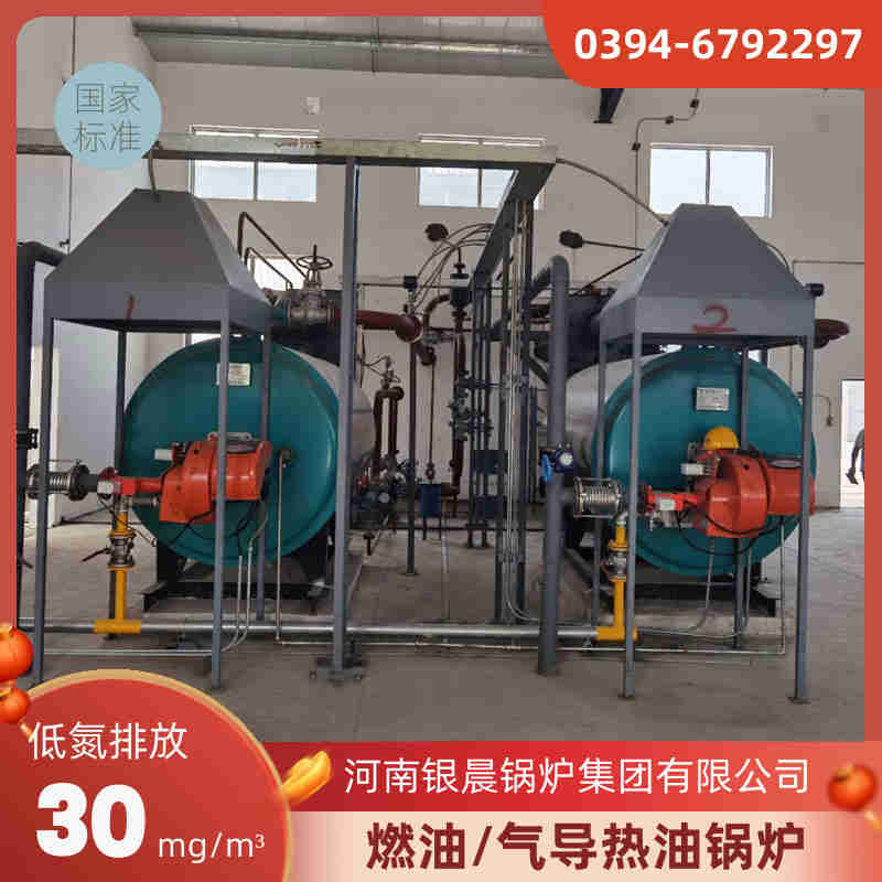 WNS2-1.25-QY环保蒸汽锅炉河南银晨锅炉集团(图3)