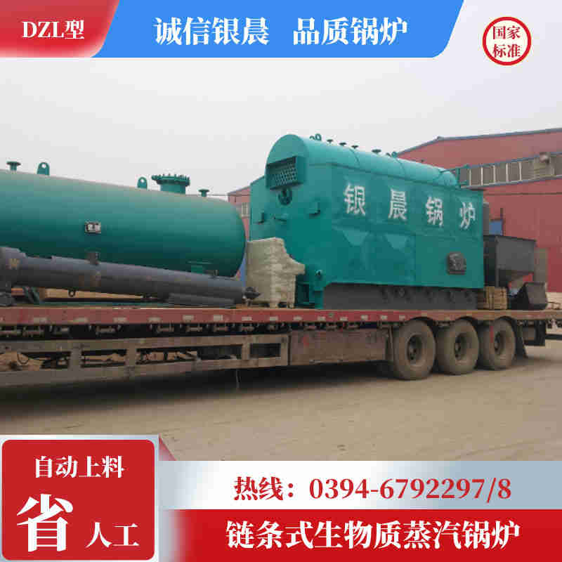 WNS3-1.25-QY燃气蒸汽锅炉河南银晨锅炉集团有限公司(图3)
