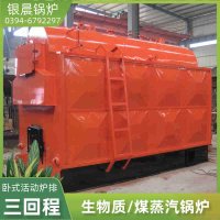 WNS3-1.25-QY卧式蒸汽锅炉河南银晨锅炉