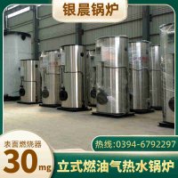 WNS1-1.0-QY卧式蒸汽锅炉河南银晨锅炉