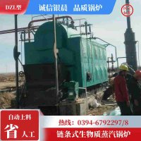WNS2-1.25-QY蒸汽锅炉银晨锅炉