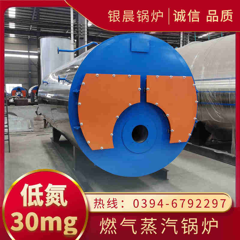 WNS1-1.0-QY蒸汽锅炉银晨锅炉(图1)