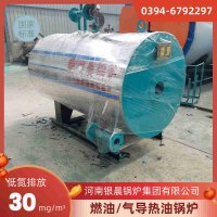 WNS1-1.0-QY燃气蒸汽锅炉银晨锅炉集团