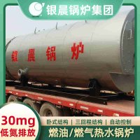 WNS1-1.0-QY卧式蒸汽锅炉银晨锅炉集团