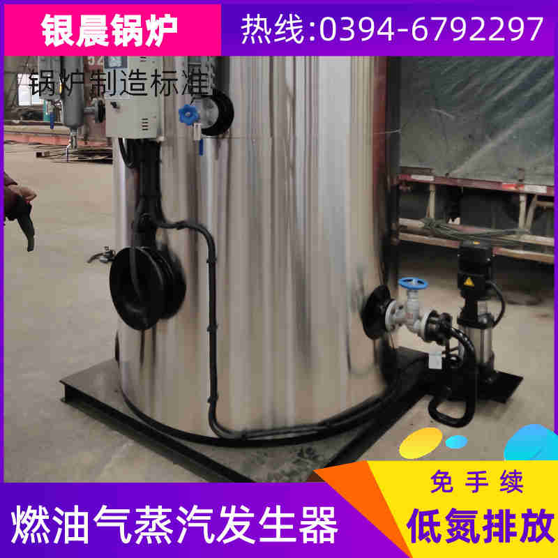 WNS2-1.25-QY液化气蒸汽锅炉银晨锅炉公司(图2)