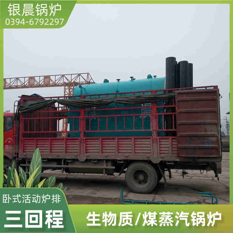 WNS1-1.0-QY液化气蒸汽锅炉银晨锅炉售后(图1)