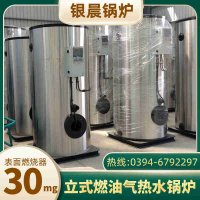 WNS1-1.0-QY蒸汽锅炉太康银晨锅炉厂