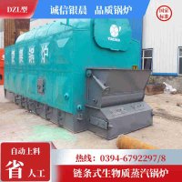 WNS0.5-1.0-QY燃油蒸汽锅炉银晨锅炉集团