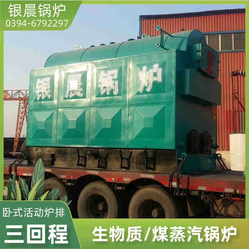 WNS0.7-1.0-QY燃油蒸汽锅炉河南银晨锅炉(图1)