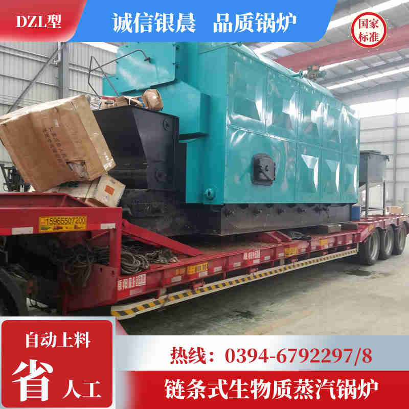 WNS0.3-0.7-QY低氮蒸汽锅炉银晨锅炉集团(图3)