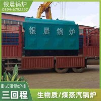 15吨柴油蒸汽锅炉银晨锅炉电话