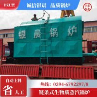 12吨环保蒸汽锅炉银晨锅炉售后服务