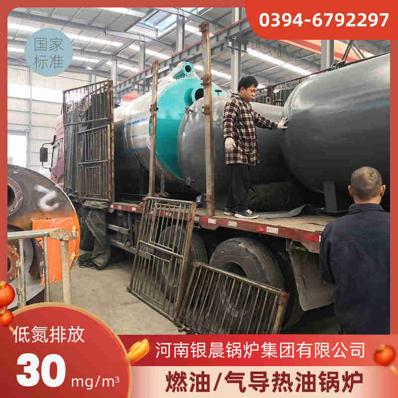 15吨柴油蒸汽锅炉太康银晨锅炉厂(图2)
