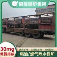 20吨三回程蒸汽锅炉银晨锅炉电话