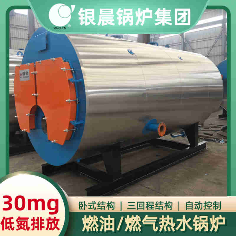 10吨燃油蒸汽锅炉太康银晨锅炉厂(图2) 10吨燃油蒸汽锅炉太康银晨锅炉厂(图2)