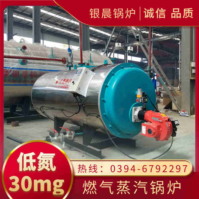 10吨燃油蒸汽锅炉太康银晨锅炉厂(图3) 10吨燃油蒸汽锅炉太康银晨锅炉厂(图3)