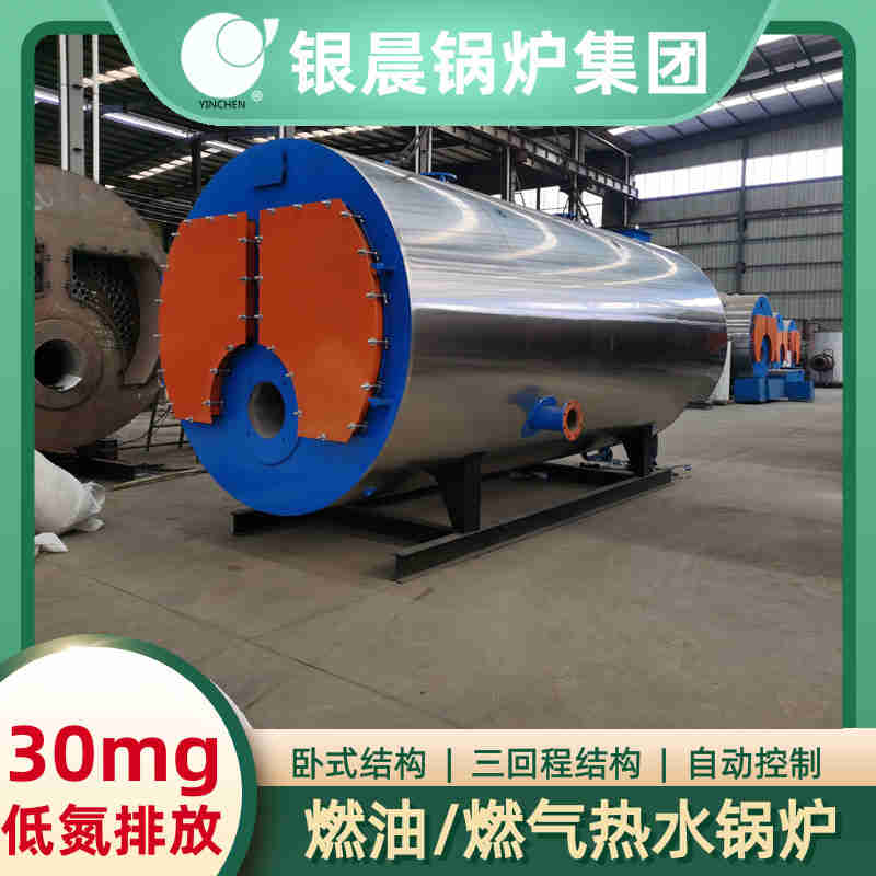 12吨卧式蒸汽锅炉银晨锅炉集团(图2) 12吨卧式蒸汽锅炉银晨锅炉集团(图2)