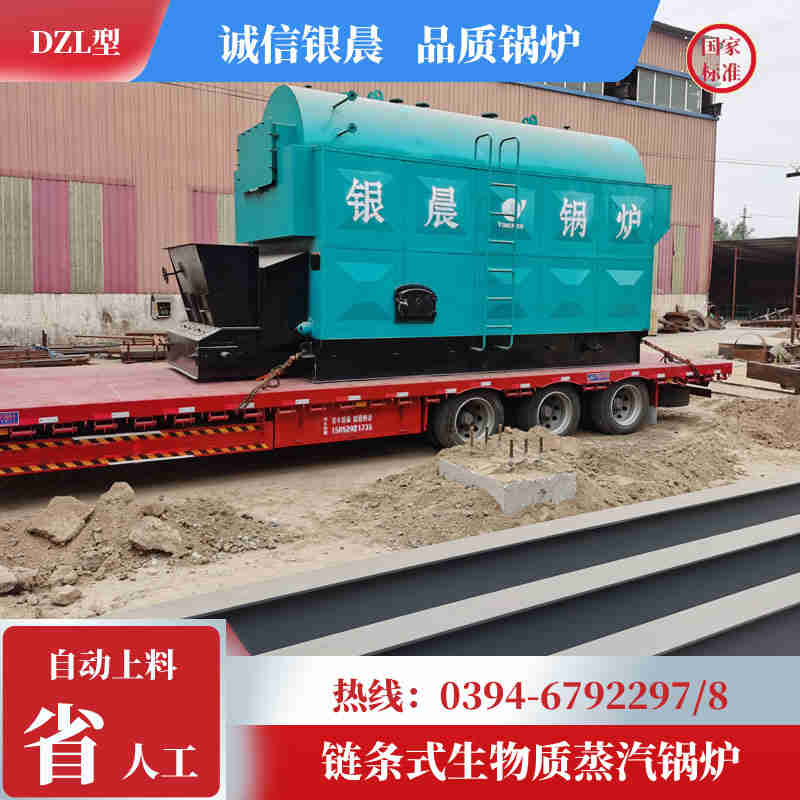 15吨天然气蒸汽锅炉太康县银晨锅炉有限公司(图2) 15吨天然气蒸汽锅炉太康县银晨锅炉有限公司(图2)
