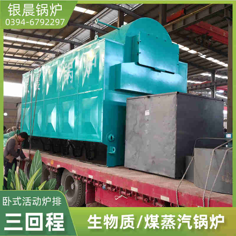 20吨液化气蒸汽锅炉银晨锅炉集团有限公司(图1) 20吨液化气蒸汽锅炉银晨锅炉集团有限公司(图1)