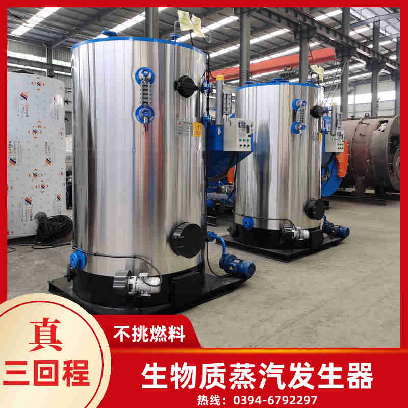 15吨低氮冷凝蒸汽锅炉太康县银晨锅炉有限公司(图1)
