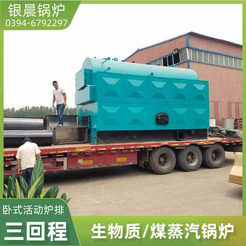 15吨低氮冷凝蒸汽锅炉太康县银晨锅炉有限公司(图3)