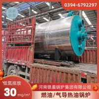 12吨天然气蒸汽锅炉银晨锅炉公司
